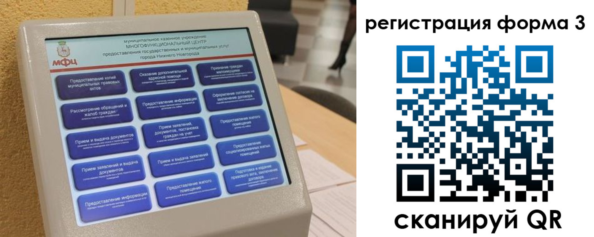 прописка поиск в Слободской