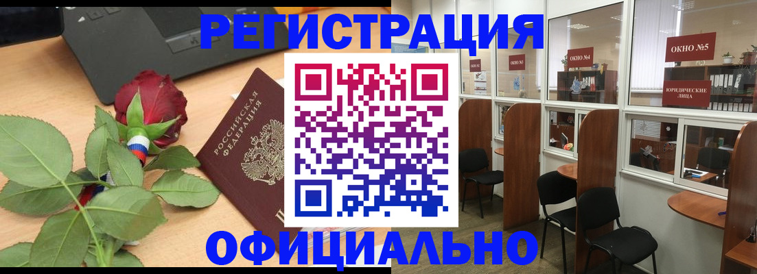 регистрация для школы в Слободской