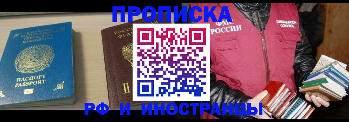 регистрация для школы в Слободской